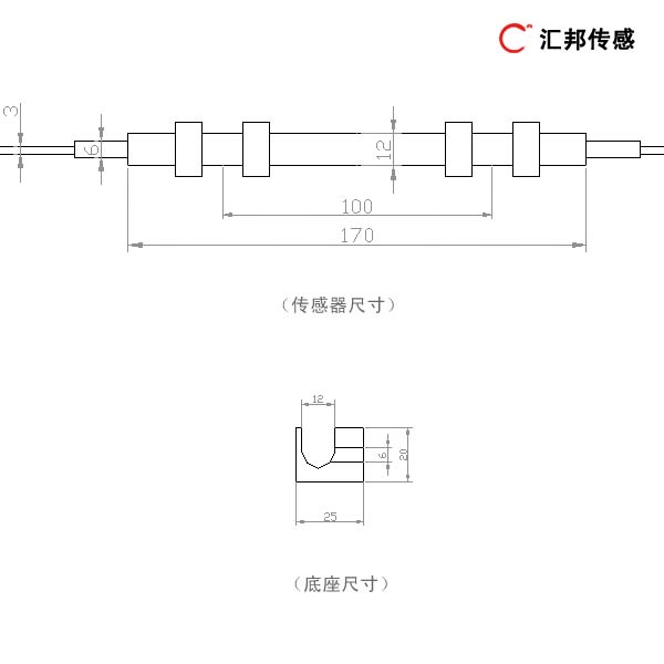 HB-FGS-B3光纖光柵應(yīng)變傳感器（結(jié)構(gòu)物表面II）